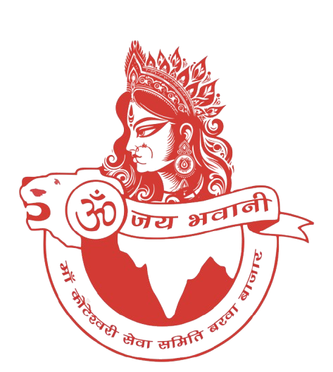 Trust Logo